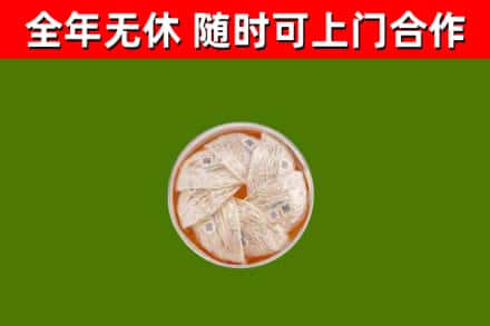 西盟烟酒回收燕窝.jpg