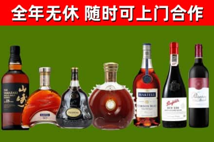 西盟烟酒回收洋酒系列.jpg
