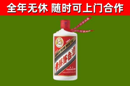 西盟烟酒回收飞天茅台酒.jpg