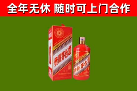 西盟烟酒回收生肖茅台酒瓶.jpg