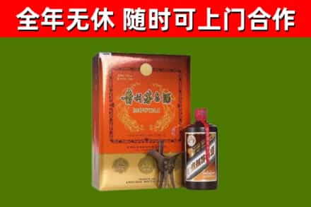 西盟烟酒回收汉帝茅台.jpg