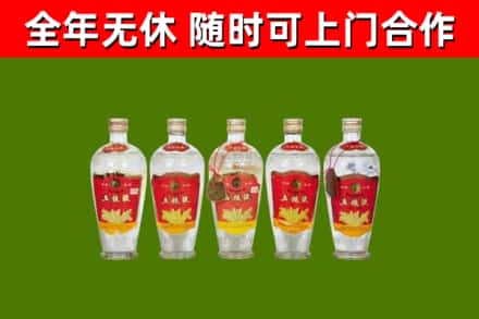 西盟烟酒回收公斤五粮液.jpg
